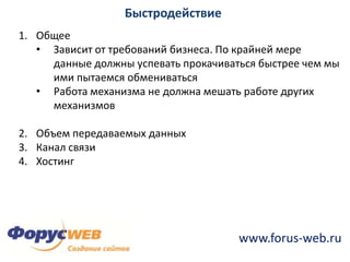 Онлайн-доступ в 1СИногда все таки требуется:В первую очередь для b2b-систем