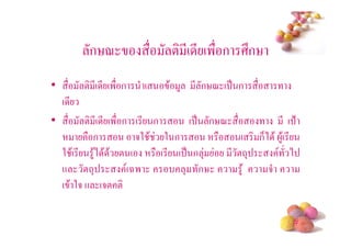 ก%<                ! *( * (' ก ;#ก%
•         ! *( * (' ก   (     $ 4   * ก%< ( . ก
    ( *
•          ! *( * (' ก ( * ก       ( . ก%<              *( =
             ก          52 $ 2 ก              ( ก6) $ 4$( *
    2 $( * 4$) $ $ ! (       (* ( . ก3     * !-3            )
    + !-3             (A'         3 ก%         4$  5
    ( $ 25 + (5! !

                                                            #
 