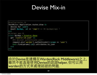 Devise Mix-in

        #config/routes.rb
        TestMixin::Application.routes.draw do
          devise_for :users
       ...