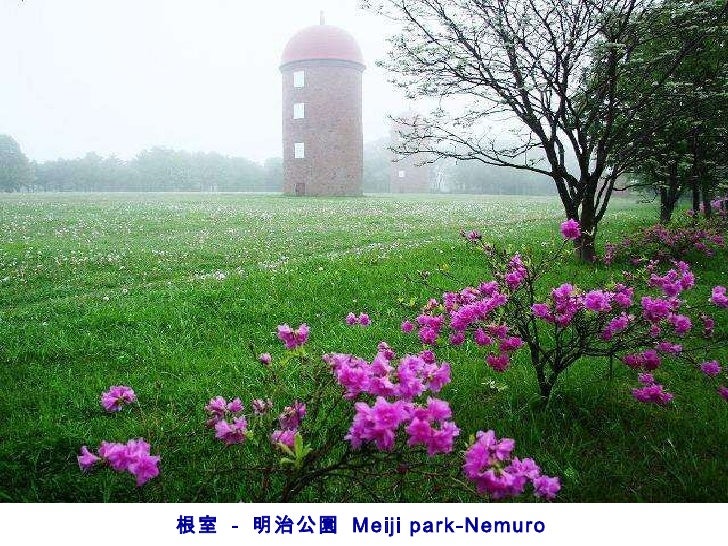 日本北海道風景 日本北海道風景