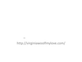 מצגת תמונות מתוך השיר "אני שומעת כונכיות"מאת ריקי שחם לתמונות ושירים נוספים –  http://virginiawoolfmylove.com/ 