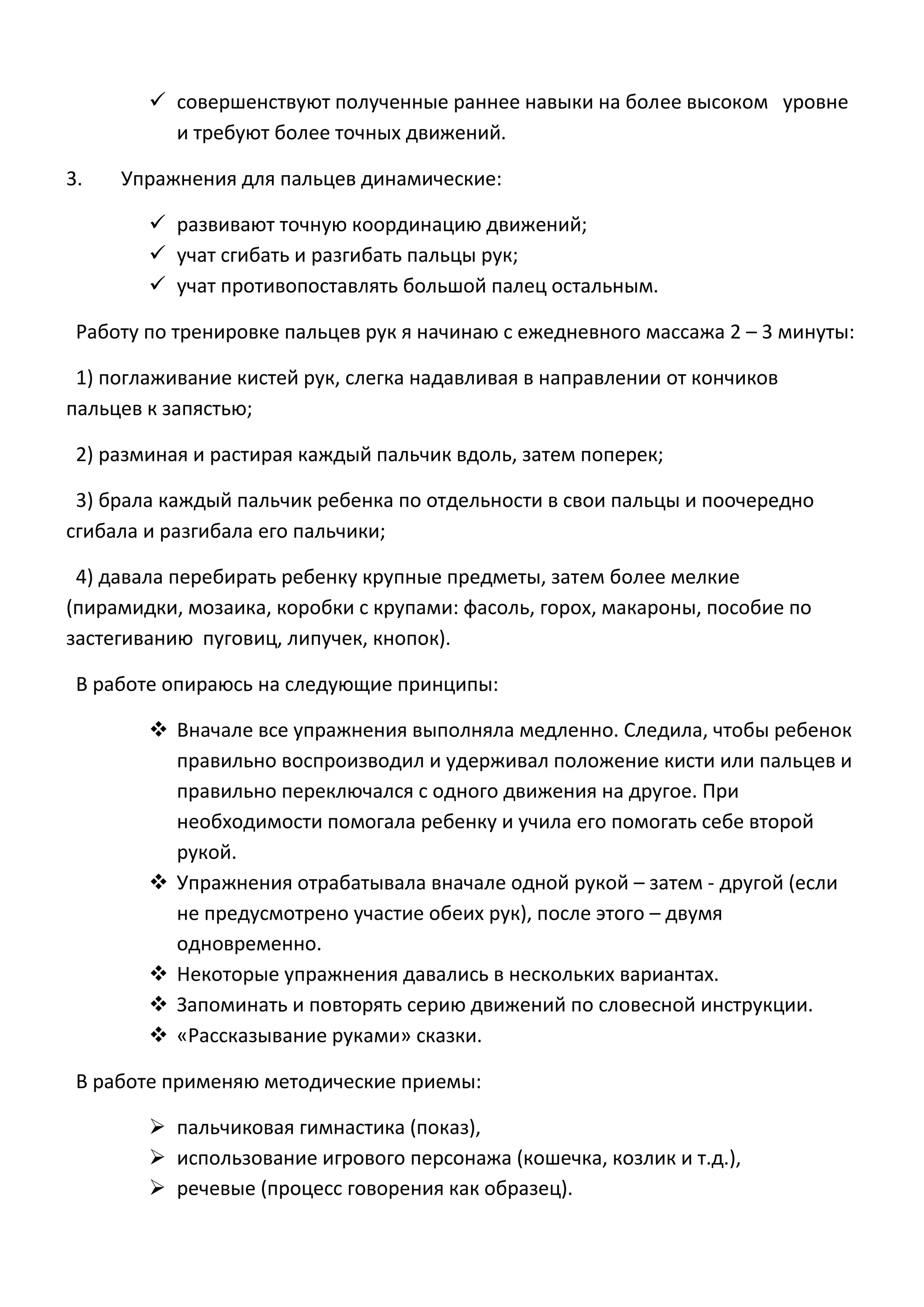 портфолио галины анатольевны