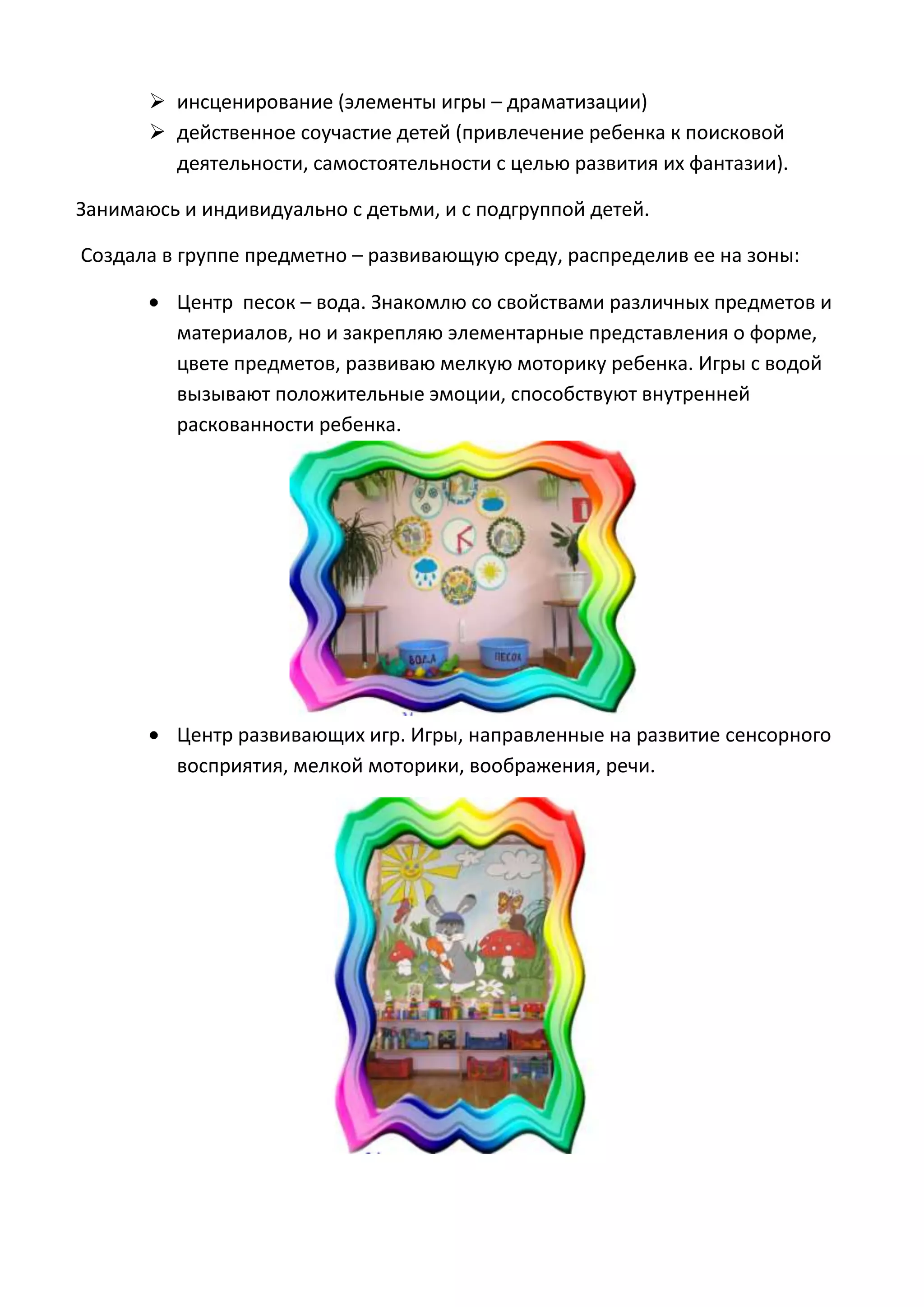 портфолио галины анатольевны