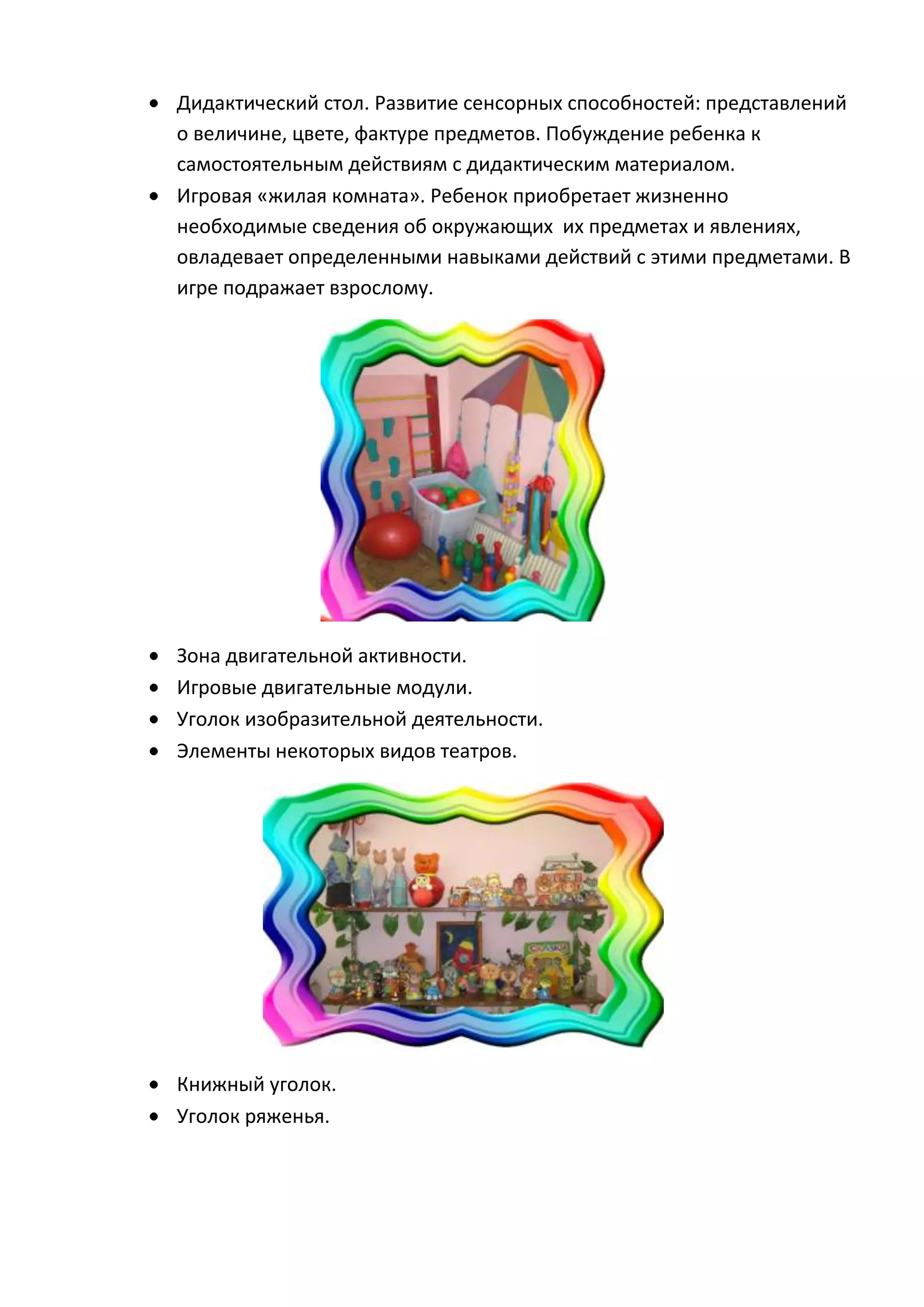 портфолио галины анатольевны