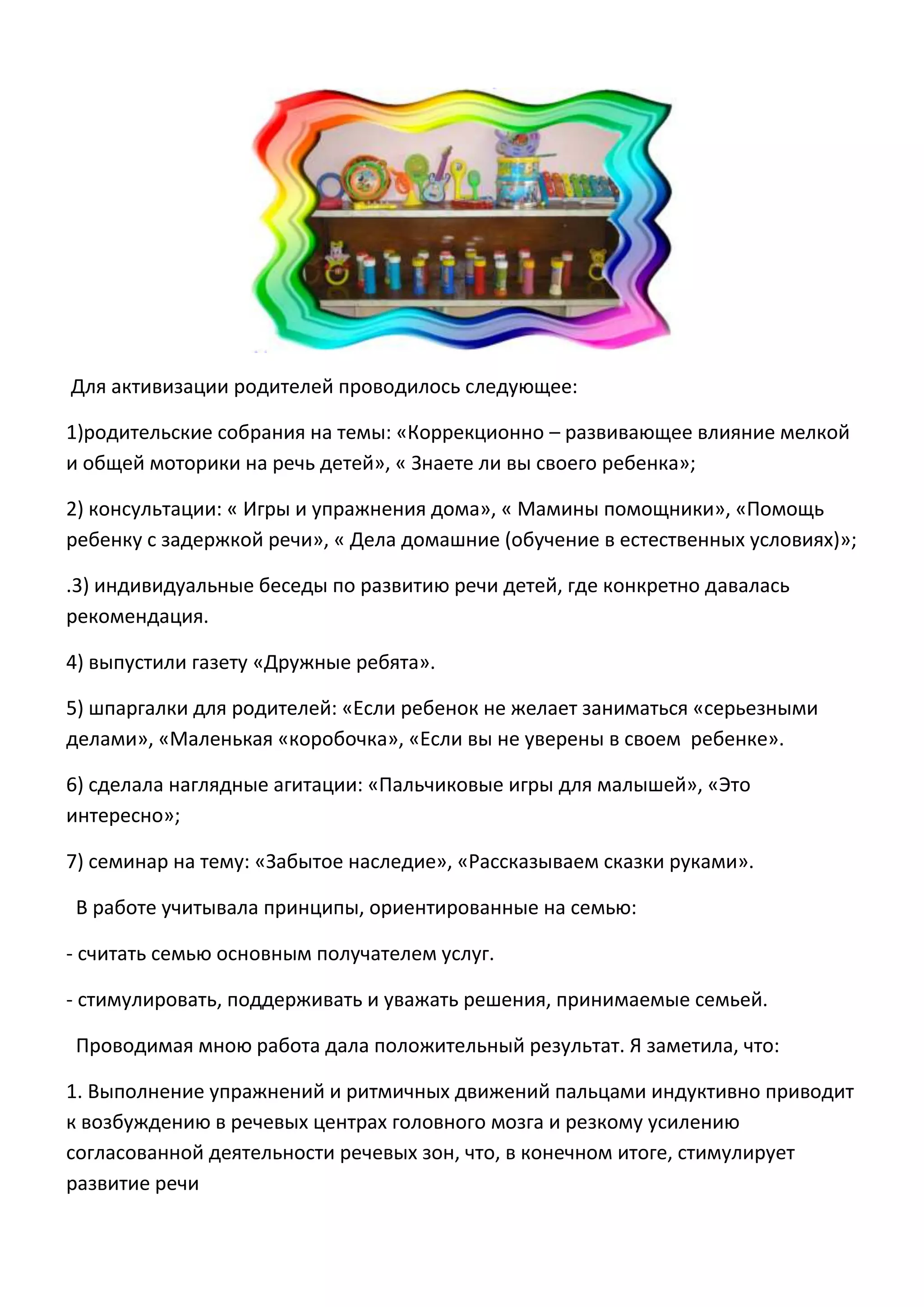 портфолио галины анатольевны