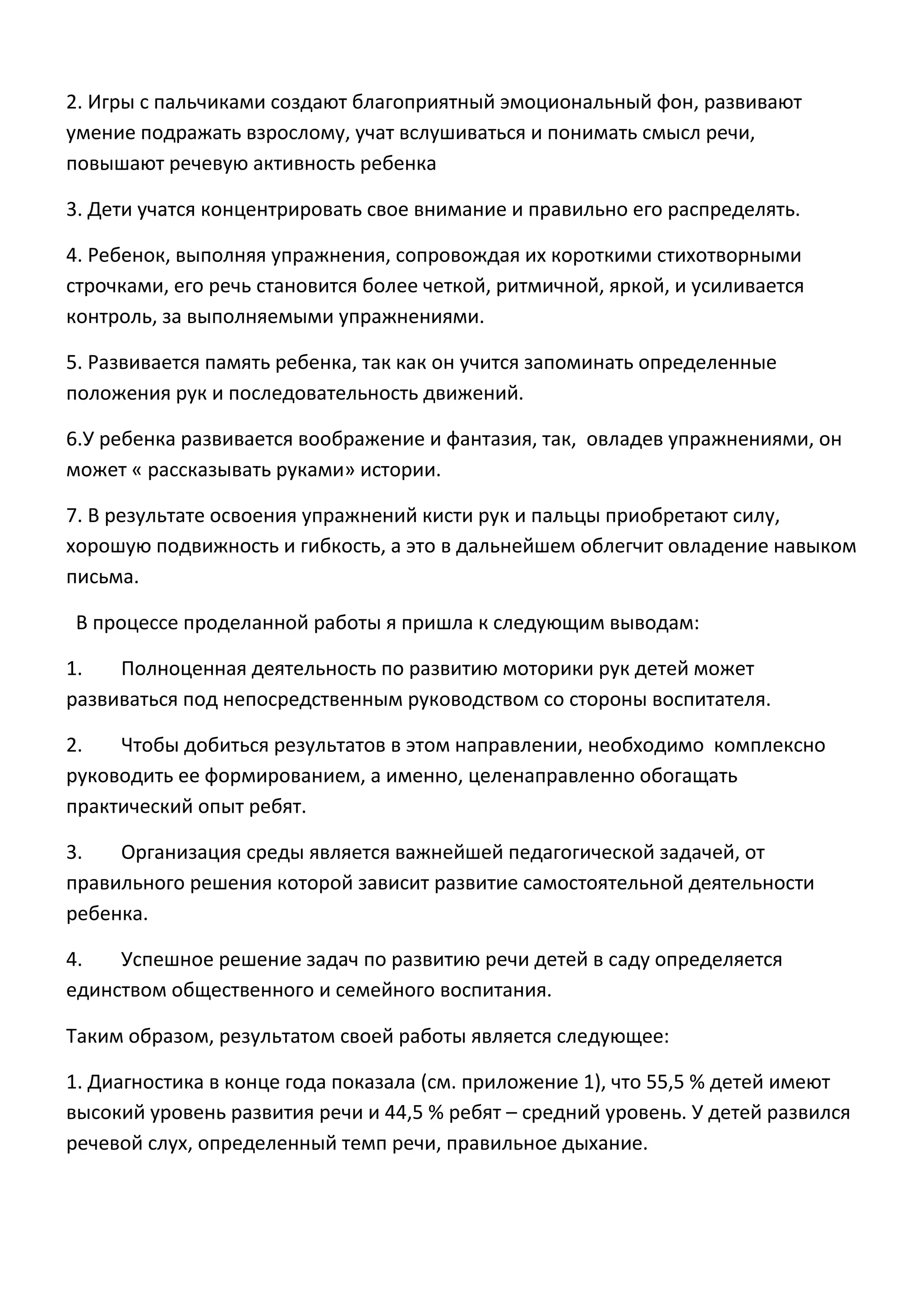 портфолио галины анатольевны