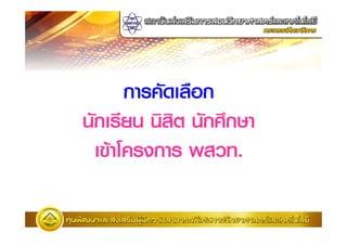 ก # ( ก
)#ก $) )2 21 )#ก:ก
   I   ก        " .
 