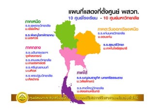 ;E) ;             1#C :)$           " .
                   10 :)$        $) - 10 :)$ 7 "2 $ #$
   7)(
. .$ %"2 $ #$
. %$ 67 9                             1 "#) ก O$ 7)(
.. 2 ! ก 2 $                        . .;ก9)) "2 $ #$
.) :"                               .I );ก9)
                                       . . ) "2 $
   ก                                   . ) $ )
. .' 2) % M
     ก!
..     )"2 $ #$
.ก 1 : 1
. .: '!$ ))
. 72
..     3 "2 $ #$
                            61
.:2 ก                  . . 'G % 2: ) :           %
                       ." #$ #ก !
                       . .7 67G9"2 $ #$
                       . I ) 2)
 