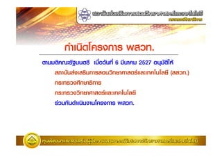 ก= )2       ก       " .
1   12 ! #3 )1 ( "#) 6 ) 2527 ) #1267
      8 '#) 9 2 ก )"2 $ : 1 ; ) $ ( " .)
    ก " :ก 2ก
    ก " "2 $ : 1 ;       ) $
     9" ก#) = )2) ) ก     " .
 