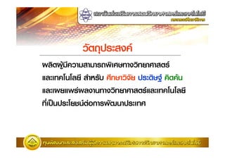 "#18
E 21E "        8 2 : "2 $ : 1
;     ) $ = 7 #' :ก "2 #$   2 3 2 )
; E$; 9E ) "2 $ : 1 ;            ) $
   B) $%)19 ก #F)         :
 