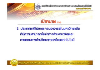 7 $ (19 )
3.       :% 12A 9I ; )       $6) 7 "2 $ #$
       "          8%#C))=  ) )"2 #$;
     ก )          )"2 $ : 1 ;     ) $
 