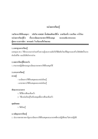 F                   F

                   F F                                1                                      30205                                             4           1        4
     F                       F 2                                                                                          F F                              10
 F                                                                   F                                  F

1.                                            F
                  1.1 F                                                              F   F                  F                              F           F        F       F
                                                                         F

2.                       F
1.                                                                                                          F F                        F

3.                            F
         F
             -                                        F F                                       F                 F
             -                                         F F                                          F                 F


             1. F                                                F               F
             2. F                 F                          F               F                                             F       F


             1.                       F

4.                                        F
1.                                                F                                           F F                                                           F
 