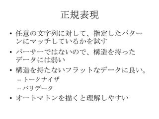 Фˌơָѥ`˥ޥåƤ뤫Ԥѩ``ǤϤʤΤǡ֤äǩ`ˤ֤ʤեåȤʥǩ`ȩ`ʥХǩ``ȥޥȥ褯⤷䤹