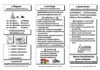                                                                        
              ⌫⌫            
                                             ⌫              
                                                                 ⌫
                                                                             ⌦
     ⌫             
                                            ⌫ ⌫                                    
                                   ⌫
                               
            ⌫                                           ⌫⌫  
                                                      ⌫
      ⌫                 ⌫     
       ⌫⌦                ⌫                                      
                                                         
                                              ⌫⌫                           ⌫⌫
                                                            
                                                        
                                                     
                    ⌫  ⌫
                                 
                        ⌫⌫
                                                  ⌫
                           
                                                
                                                                                                    
              ⌫⌫                                                               
 ⌫
     ⌫        ⌫       ⌫ 
 