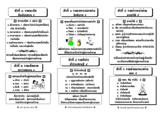 ⌫                             ⌫                           ⌫  
                                                                                            
        ⌫                                                        
   ⌫⌫                                     
     ⌦                                   ⌫                    ⌫ ⌫⌫
  ⌫⌫⌦                                        
  ⌫⌫                             
                                                                                                   
    ⌦                                                                                  ⌫ ⌫
  ⌫⌫⌦                                                        ⌫
    ⌦                                                                  ⌫ 
                                                                
                                                     ⌫
⌫⌫⌫
                                                                       
                                                         ⌫  ⌦                          
       ⌫                                  ⌫ 
                                                 ⌫                          ⌫  
                                                                                                          
                              
                                                                          
                                                                 
                                             ⌫                ⌫
                                            ⌫ ⌫⌫⌫             
                                                                                                    
                                     ⌫                      
                ⌫ ⌫⌫             
                       ⌫⌦⌫          
                                   ⌫ ⌫          ⌫ ⌫ ⌫ 
 