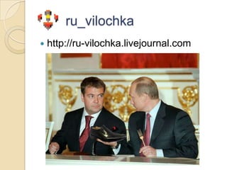 ru_vilochkahttp://ru-vilochka.livejournal.com
