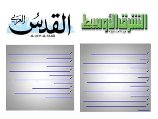 2.2 مليار دينار صادرات «صناعة عمان» في 7 أشهر بارتفاع 31%