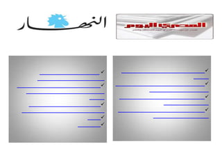 شرم الشيخ وتركيا .. وجهة الأردنيين خلال عطلة العيد