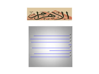 معونات خليجية أخرى