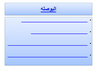«التربية» بحاجة إلى 3500 معلم جديد