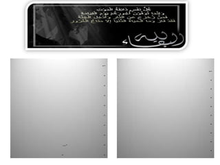 محكمة اسرائيلية تمدد اعتقال الدباس إلى الخميس المقبل