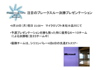 ??9 19     	
 ?15:00                 	
 ?

??                                          	
 ?
	
 ?	
 ?               	
 ?

??                     4 6    	
 ?
 