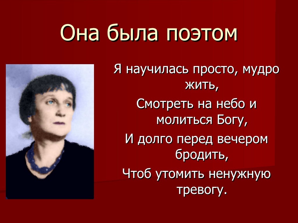 Есть такой поэт. Поэты о музыке. Писатель за столом. Цитаты о поэзии. Есть такой поэт.
