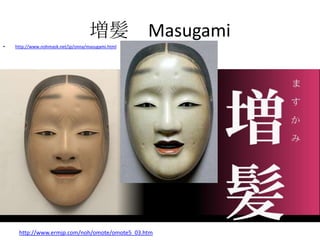 Masugami 女面 | PPTX