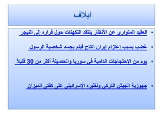 350 مليون دينار إجمالي إيرادات سوق الخلوي المتوقعة خلال النصف...