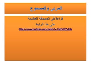 ارتفاع حجم المناولة عبر ميناء العقبة 21% الشهر الماضي