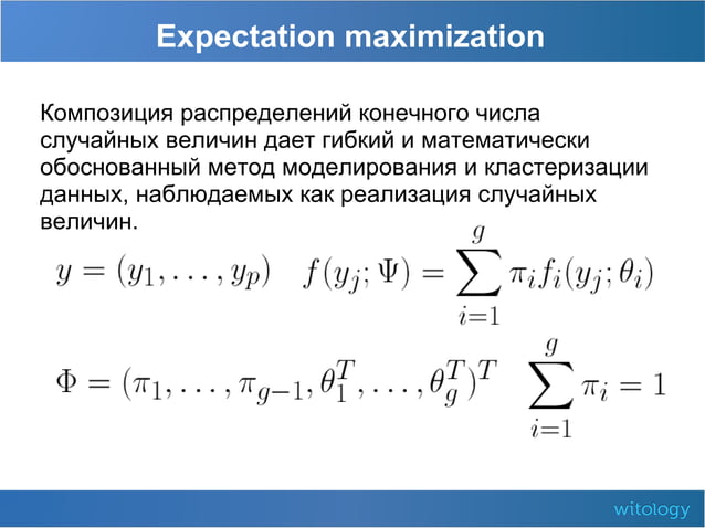Ансамблирование в машинном обучении