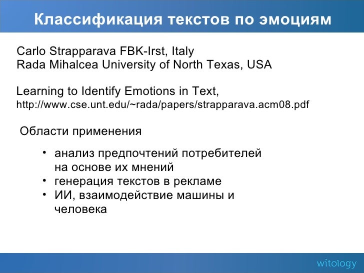 Регуляризация в машинном обучении