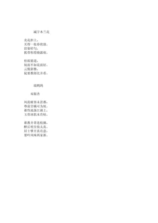 李清照