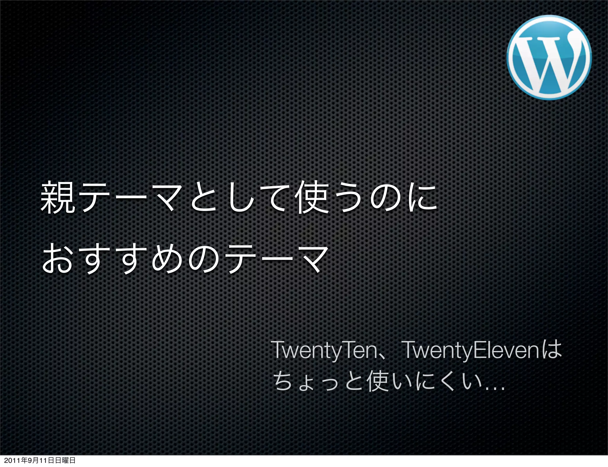 TwentyTen TwentyEleven
…