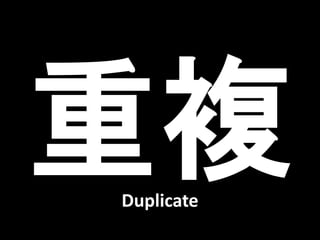 Duplicate
 