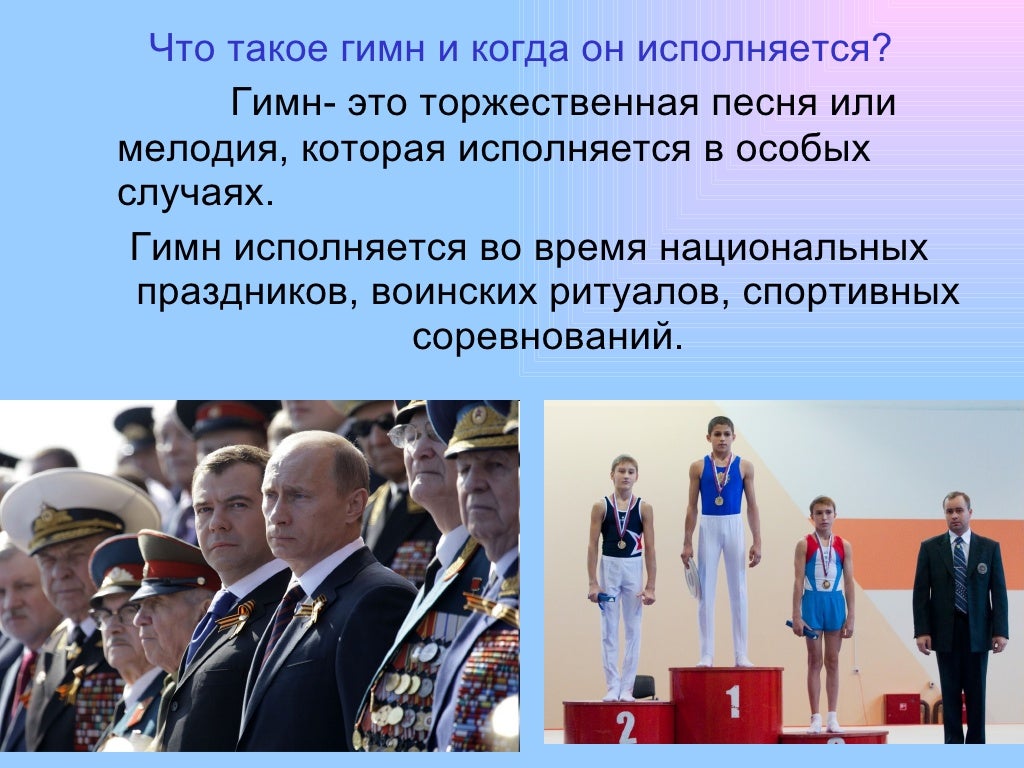 страны снг