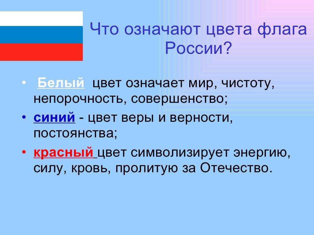страны снг