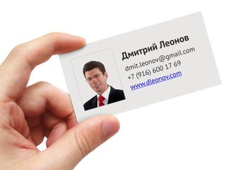 White Sales School - Кейс Галлина Бланка