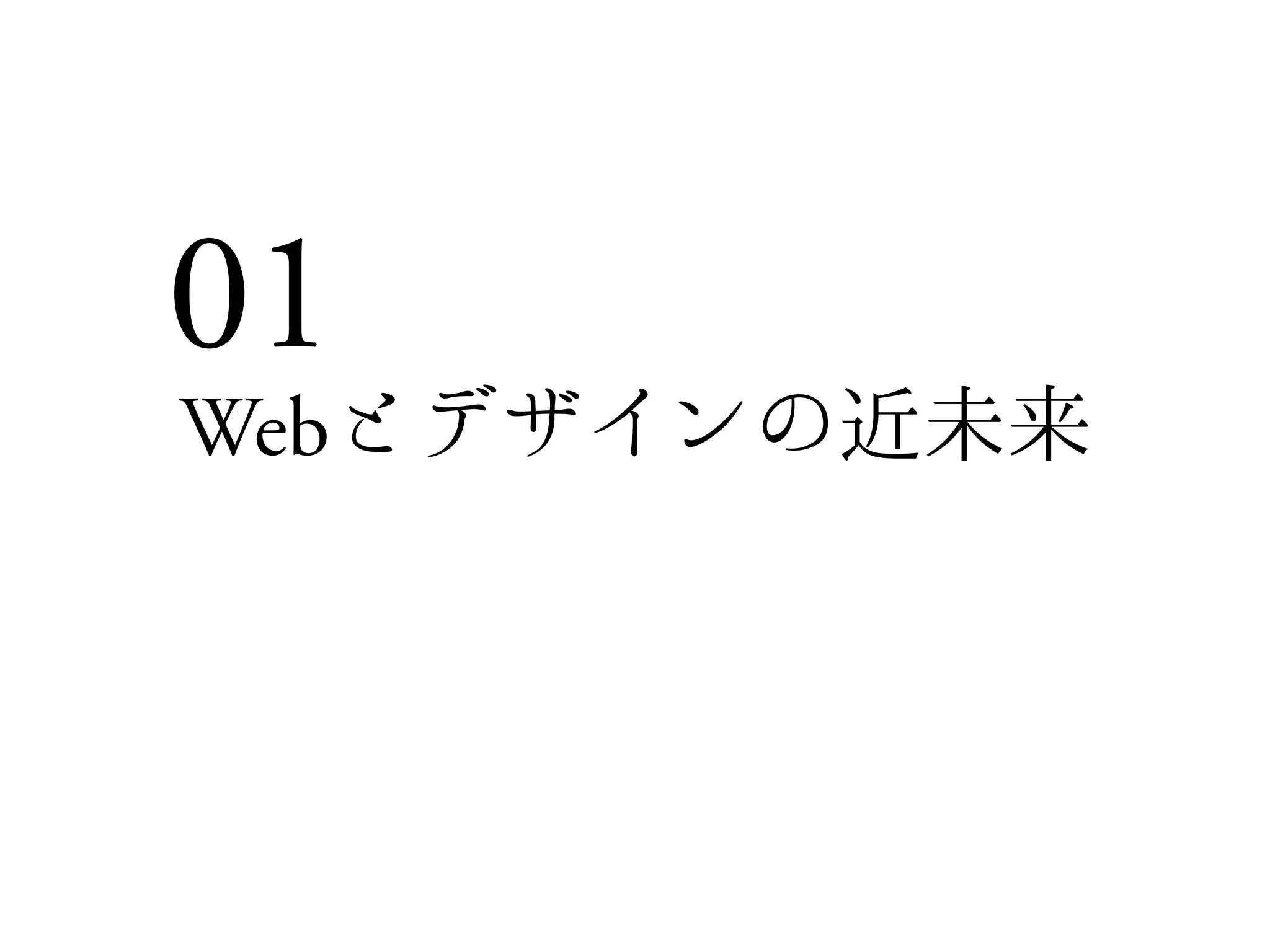 01
Web
 