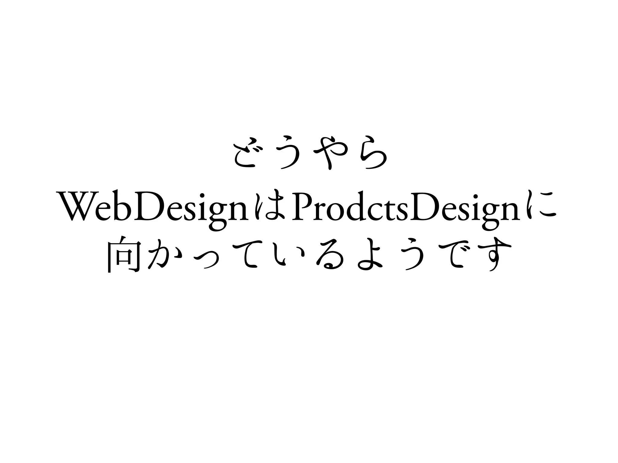 WebDesign ProdctsDesign
 