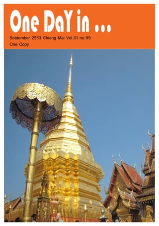 One DaY in ...
Sebtember 2553 Chiang Mai Vol.01 no.99
One Copy
 