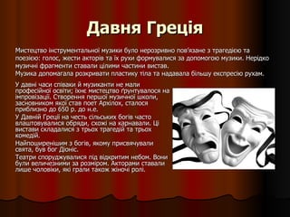 Музика до свята миколая