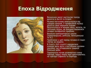 Традиції різдва в англії