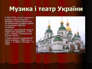 Різдвяні страви україни