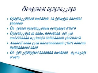 Õè÷ýýëèéíõýëýëö¿¿ëýãÕýëýëö¿¿ëãèéãàæèãëàã÷èäýýëæýýðóäèðäàíÿâóóëàõÕè÷ýýëèéíõýëýëö¿¿ëãèéíòýìäýãëýëõºòëºõÕýëýëö¿¿ëýãíüáàãø, ñóðàëöàã÷èéí ¿éëàæèëëàãààã ø¿¿ìæëýõõàíäëàãààñçàéëñõèéõÁàãøèéíàðãàç¿éãñàéæðóóëàõàäçºâëºíòóñëàõõàíäëàãàòàéáàéõÕè÷ýýë ¿íýëãýýíèéõóóäñûãàæèãëàã÷ á¿ðá¿ðýíõºòëºõ