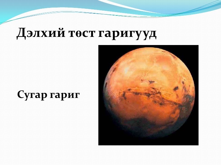 нарны аймаг