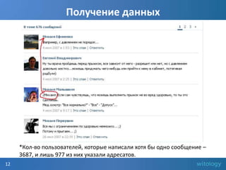 Betweenness centrality scores