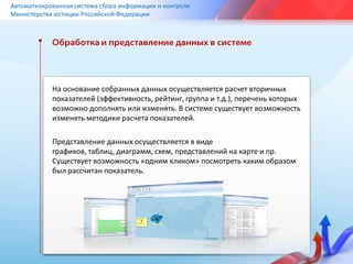 Заявление об отмене решения третейского суда