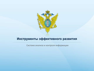 Заявление о выдаче исполнительного листа на принудительное исполнение решения третейского суда