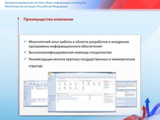 Исковое заявление	 